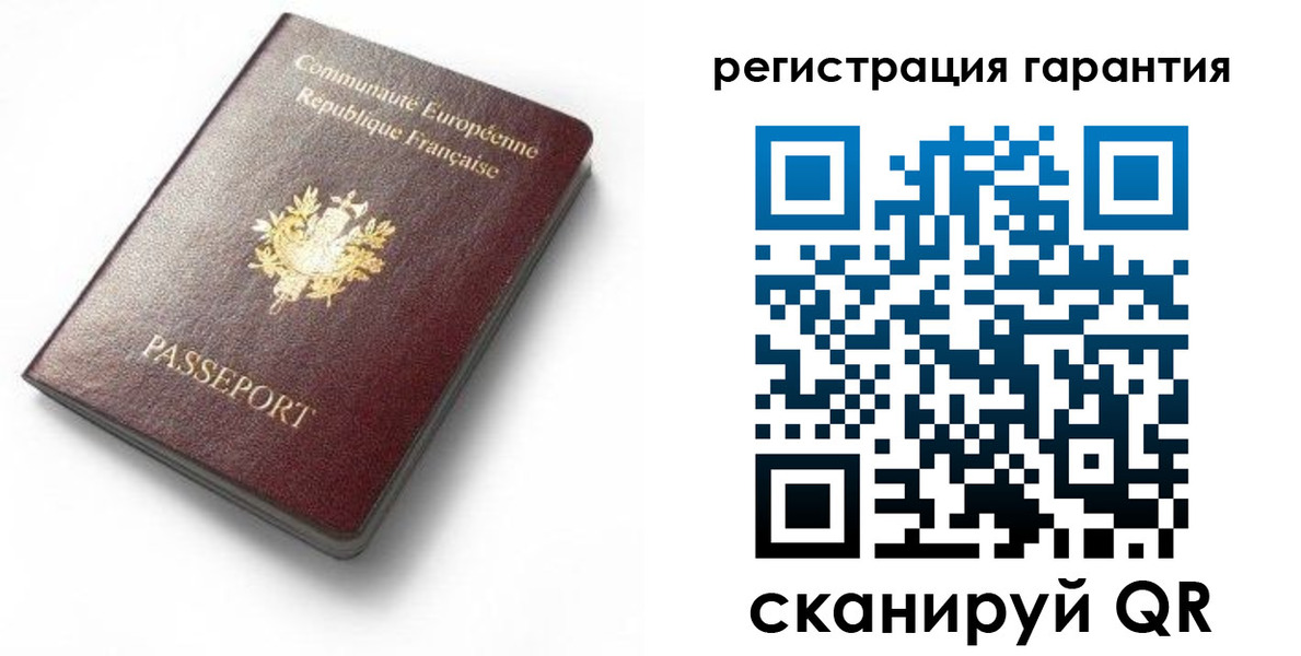 временная регистрация гарантия в Симе