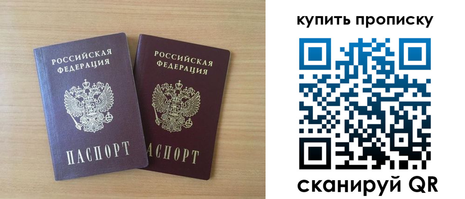 временная регистрация гарантия в Симе