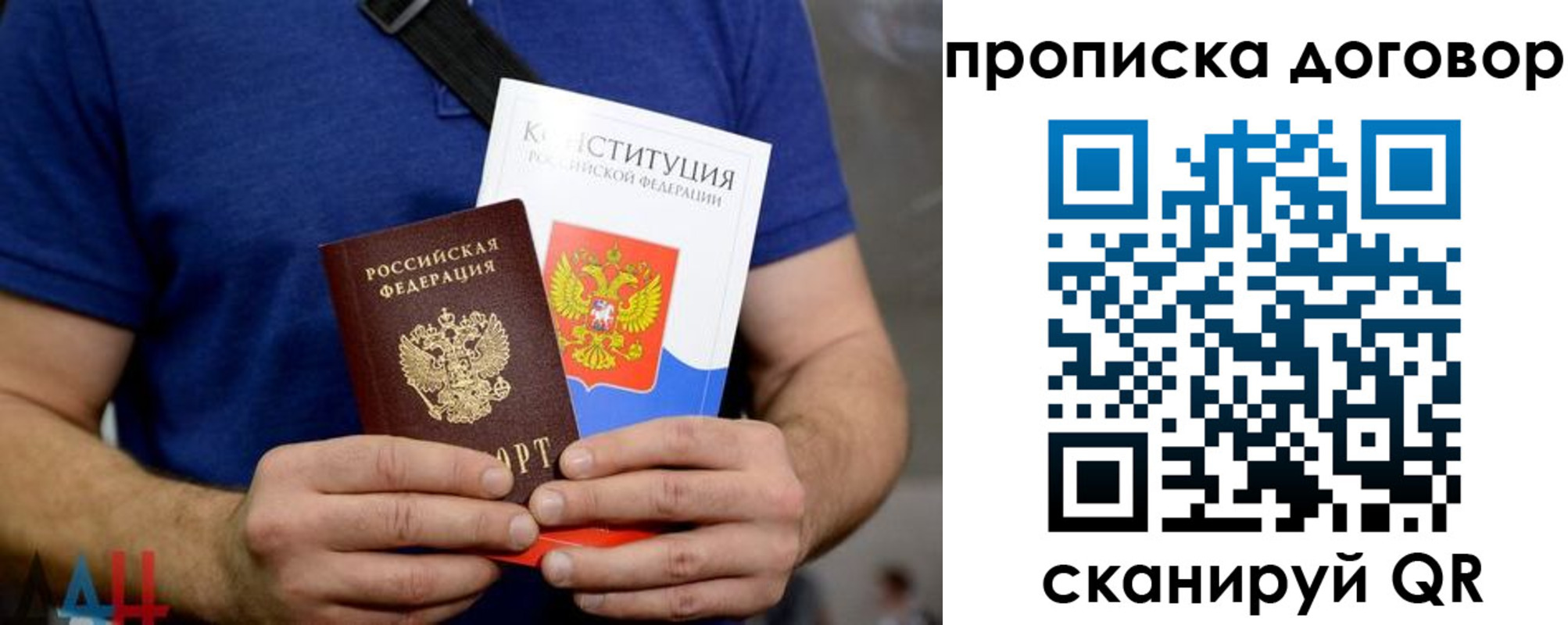 миграционный учет в Симе