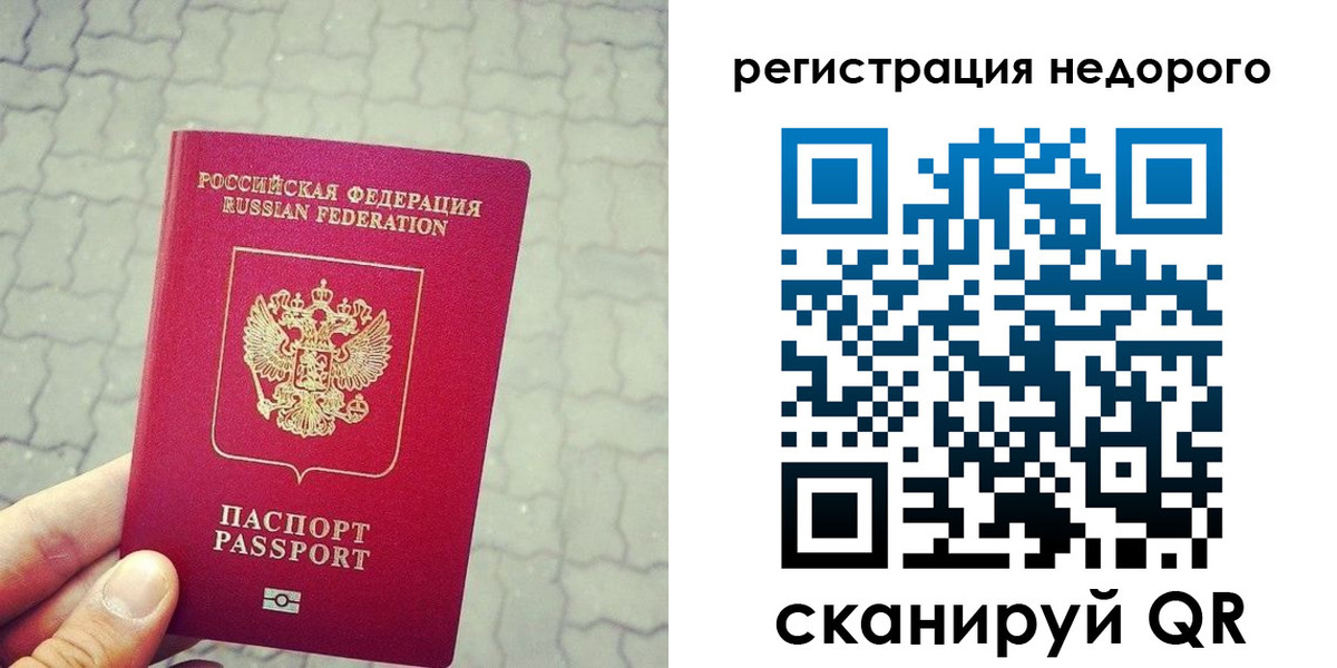 регистрация для дет. сада в Симе