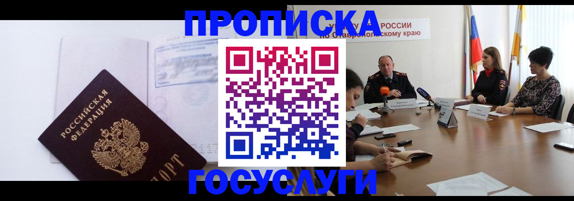 где прописаться в Симе