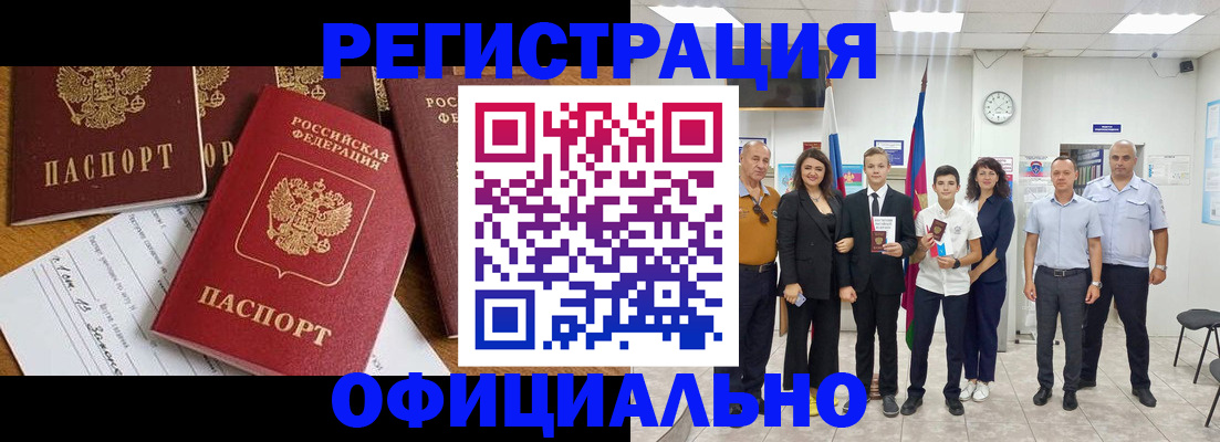 пропишу в квартире в Симе