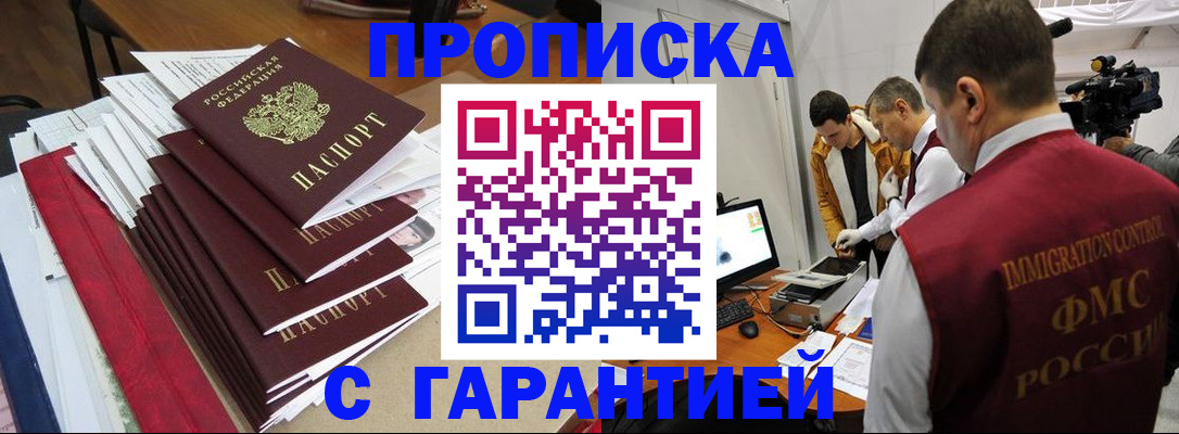 регистрация в Симе